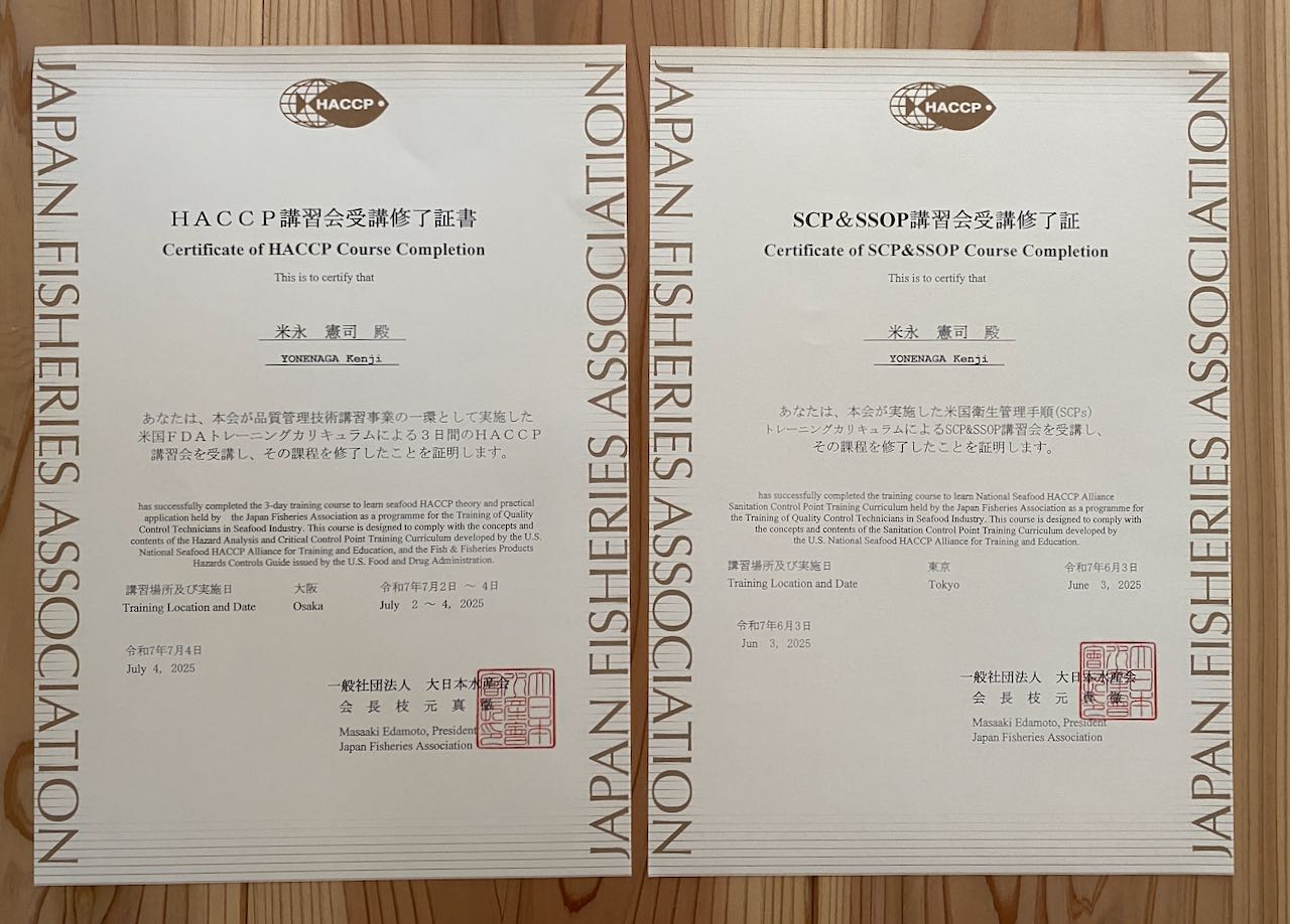 HACCP認証証書